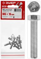 болт гост 7798-70, m6 x 16 мм, 8 шт, кл. пр. 5.8, оцинкованный, зубр, купить metabo, купить husqvarna, купить bosch, купить makita, купить hitachi, купить hikoki, купить oregon, купить stihl