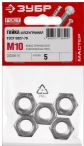 гайка гост 5927-70, m10, 5 шт, кл. пр. 6, оцинкованная, зубр, купить metabo, купить husqvarna, купить bosch, купить makita, купить hitachi, купить hikoki, купить oregon, купить stihl