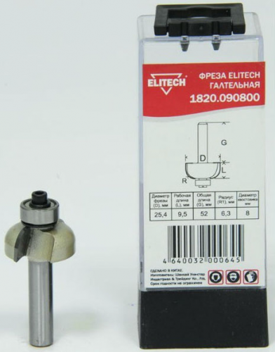 фреза галтельная, купить metabo, купить husqvarna, купить bosch, купить makita, купить hitachi, купить hikoki, купить oregon, купить stihl