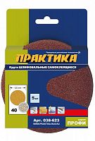 круги фибровые гибкие практика с центральным отверстием, 125 мм p  24  (5шт.) картонный подвес, купить metabo, купить husqvarna, купить bosch, купить makita, купить hitachi, купить hikoki, купить oregon, купить stihl