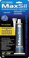 maxsil sa 1211 клей-герметик автомобильный универсальный, черный 45 гр., купить metabo, купить husqvarna, купить bosch, купить makita, купить hitachi, купить hikoki, купить oregon, купить stihl
