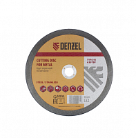 круг отрезной по металлу, 150 х 1,8 х 22,2 мм, a46tbf// denzel, купить metabo, купить husqvarna, купить bosch, купить makita, купить hitachi, купить hikoki, купить oregon, купить stihl