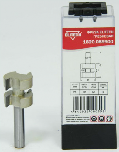 фреза гребневая, купить metabo, купить husqvarna, купить bosch, купить makita, купить hitachi, купить hikoki, купить oregon, купить stihl