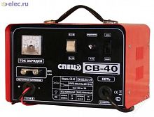 зарядное устройство спец cb-40-s для аккум.12/24в, 20а, купить metabo, купить husqvarna, купить bosch, купить makita, купить hitachi, купить hikoki, купить oregon, купить stihl