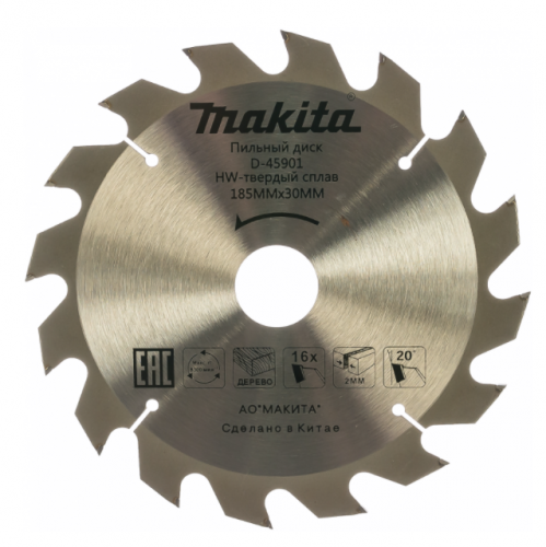 Пильный диск для дерева, 185x30/16/20x2x16T — купить в интернет-магазине amurinstrument.ru с доставкой по Хабаровску | Каталог с характеристиками и ценами пильный диск для дерева, 185x30/16/20x2x16t, купить metabo, купить husqvarna, купить bosch, купить makita, купить hitachi, купить hikoki, купить oregon, купить stihl