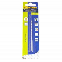 сверло по металлу удлиненное практика р6м5  2,0 х 85 мм (1шт.) блистер, купить metabo, купить husqvarna, купить bosch, купить makita, купить hitachi, купить hikoki, купить oregon, купить stihl