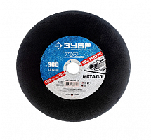 зубр   300 x 3.0 x 32 мм, для ушм, круг отрезной по металлу, профессионал (36201-300-3.0), купить metabo, купить husqvarna, купить bosch, купить makita, купить hitachi, купить hikoki, купить oregon, купить stihl