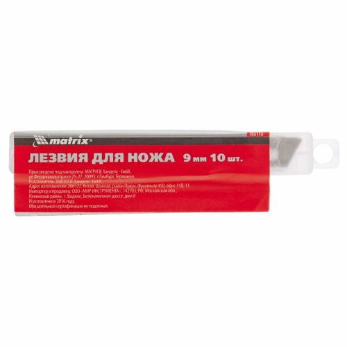 лезвия 9 мм (10 шт. ), купить metabo, купить husqvarna, купить bosch, купить makita, купить hitachi, купить hikoki, купить oregon, купить stihl