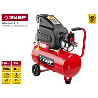 компрессор зубр зкпм-220-24-1.5, , купить metabo, купить husqvarna, купить bosch, купить makita, купить hitachi, купить hikoki, купить oregon, купить stihl