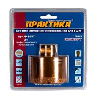 коронка алмазная для мшу практика "эксперт" 68 мм (1шт) блистер, купить metabo, купить husqvarna, купить bosch, купить makita, купить hitachi, купить hikoki, купить oregon, купить stihl