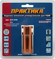 коронка алмазная для мшу практика "эксперт" 25 мм (1шт) блистер, купить metabo, купить husqvarna, купить bosch, купить makita, купить hitachi, купить hikoki, купить oregon, купить stihl