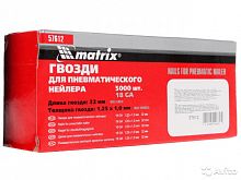 гвозди для пнев. нейлера, длина - 32 мм, ширина - 1,25 мм, толщина - 1 мм, 5000 шт.// matrix, купить metabo, купить husqvarna, купить bosch, купить makita, купить hitachi, купить hikoki, купить oregon, купить stihl