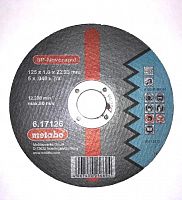 круг отрез. нерж metabo sp-novorapid 125x1.6x22,2 мм ru, купить metabo, купить husqvarna, купить bosch, купить makita, купить hitachi, купить hikoki, купить oregon, купить stihl