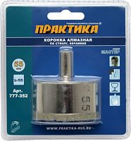 коронка алмазная практика  "мастер" по стеклу и керамике  55 мм (1шт) блистер, купить metabo, купить husqvarna, купить bosch, купить makita, купить hitachi, купить hikoki, купить oregon, купить stihl