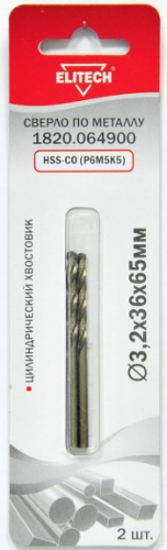 кобальтовое сверло 3.2х65 2шт, купить metabo, купить husqvarna, купить bosch, купить makita, купить hitachi, купить hikoki, купить oregon, купить stihl