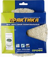 круг пол.войл. 160мм мягк. 2шт, купить metabo, купить husqvarna, купить bosch, купить makita, купить hitachi, купить hikoki, купить oregon, купить stihl