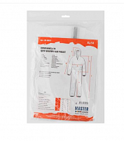 комбинезон одноразовый каспер-спанбонд 60 гр/м2, купить metabo, купить husqvarna, купить bosch, купить makita, купить hitachi, купить hikoki, купить oregon, купить stihl