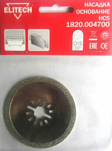 Насадка для мультитула — купить в интернет-магазине amurinstrument.ru с доставкой по Хабаровску | Каталог с характеристиками и ценами насадка для мультитула, купить metabo, купить husqvarna, купить bosch, купить makita, купить hitachi, купить hikoki, купить oregon, купить stihl