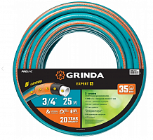 поливочный шланг grinda proline expert 5 3/4" 25 м 30 атм пятислойный плетёное армирование, купить metabo, купить husqvarna, купить bosch, купить makita, купить hitachi, купить hikoki, купить oregon, купить stihl