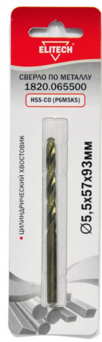 кобальтовое сверло 5.5х93 1шт, купить metabo, купить husqvarna, купить bosch, купить makita, купить hitachi, купить hikoki, купить oregon, купить stihl