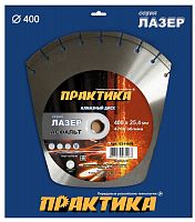 алмазный диск практика "лазер-90-асфальт" сегментный 400 х 25,4 мм сегмент 10 мм, купить metabo, купить husqvarna, купить bosch, купить makita, купить hitachi, купить hikoki, купить oregon, купить stihl