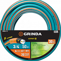 поливочный шланг grinda proline expert 5 3/4" 50 м 30 атм пятислойный армированный, купить metabo, купить husqvarna, купить bosch, купить makita, купить hitachi, купить hikoki, купить oregon, купить stihl