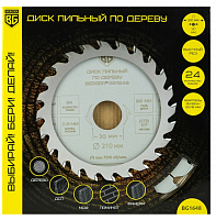 диск пильный по дер.и дсп, б.рез (210x30/25.4/20/16x24z, 2.8/2.0 мм, atb 10°, ат.20°) berger bg1648, купить metabo, купить husqvarna, купить bosch, купить makita, купить hitachi, купить hikoki, купить oregon, купить stihl