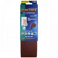 лента шлифовальная практика   75 х 533 мм p120 (3шт.) картонный подвес, купить metabo, купить husqvarna, купить bosch, купить makita, купить hitachi, купить hikoki, купить oregon, купить stihl