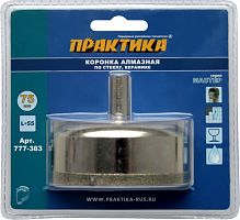 коронка алмазная практика  "мастер" по стеклу и керамике  75 мм (1шт) блистер, купить metabo, купить husqvarna, купить bosch, купить makita, купить hitachi, купить hikoki, купить oregon, купить stihl