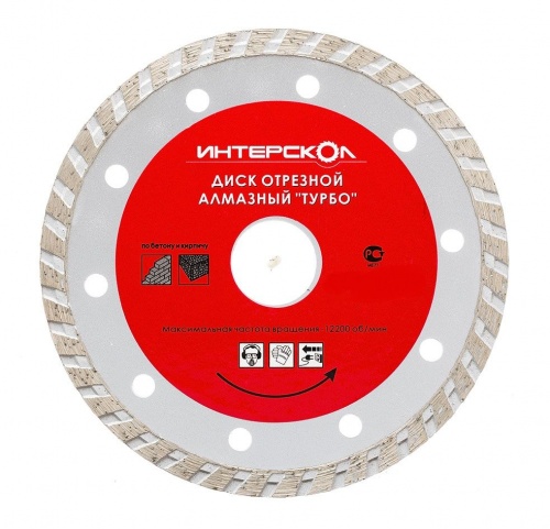 Алмазный диск ИНТЕРСКОЛ ТУРБО 150*22,2*7 — купить в интернет-магазине amurinstrument.ru с доставкой по Хабаровску | Каталог с характеристиками и ценами алмазный диск интерскол турбо 150*22,2*7, купить metabo, купить husqvarna, купить bosch, купить makita, купить hitachi, купить hikoki, купить oregon, купить stihl