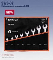 набор ключей рожковых sws-02 8пр, купить metabo, купить husqvarna, купить bosch, купить makita, купить hitachi, купить hikoki, купить oregon, купить stihl