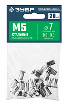 резьбовые заклепки с насечками, м5, 20 шт, стальные, стандартный бортик, зубр профессионал, купить metabo, купить husqvarna, купить bosch, купить makita, купить hitachi, купить hikoki, купить oregon, купить stihl