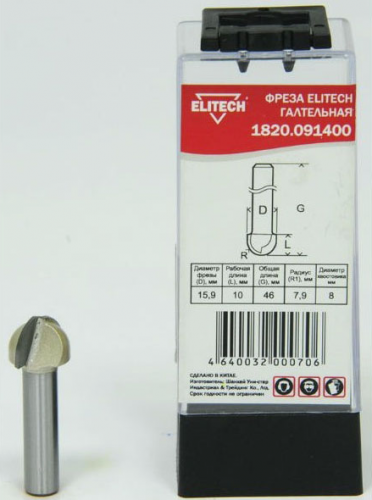 Фреза галтельная — купить в интернет-магазине amurinstrument.ru с доставкой по Хабаровску | Каталог с характеристиками и ценами фреза галтельная, купить metabo, купить husqvarna, купить bosch, купить makita, купить hitachi, купить hikoki, купить oregon, купить stihl