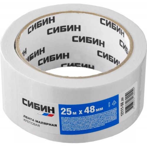 малярная лента креповая, 48мм х 25м, cибин, купить metabo, купить husqvarna, купить bosch, купить makita, купить hitachi, купить hikoki, купить oregon, купить stihl