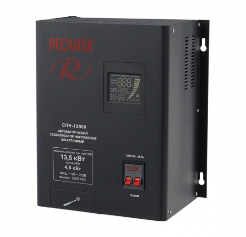 стабилизатор ресанта спн-13500, купить metabo, купить husqvarna, купить bosch, купить makita, купить hitachi, купить hikoki, купить oregon, купить stihl