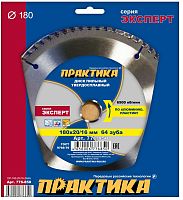 диск пильный по алюминию практика 180 х 20/16 мм, 64 зуба, купить metabo, купить husqvarna, купить bosch, купить makita, купить hitachi, купить hikoki, купить oregon, купить stihl