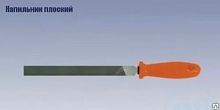 напильник плоский с зауженным концом №1, купить metabo, купить husqvarna, купить bosch, купить makita, купить hitachi, купить hikoki, купить oregon, купить stihl