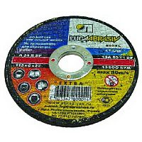 круг зачистной луга 230*6*22, купить metabo, купить husqvarna, купить bosch, купить makita, купить hitachi, купить hikoki, купить oregon, купить stihl