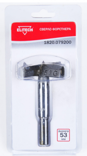 сверло форстнера 53мм, купить metabo, купить husqvarna, купить bosch, купить makita, купить hitachi, купить hikoki, купить oregon, купить stihl