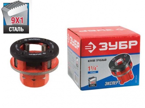 клупп трубный 1, 1/4", купить metabo, купить husqvarna, купить bosch, купить makita, купить hitachi, купить hikoki, купить oregon, купить stihl