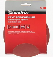 круг абразивный на ворсовой подложке под "липучку", p 220, 150 мм, 5 шт.// matrix, купить metabo, купить husqvarna, купить bosch, купить makita, купить hitachi, купить hikoki, купить oregon, купить stihl