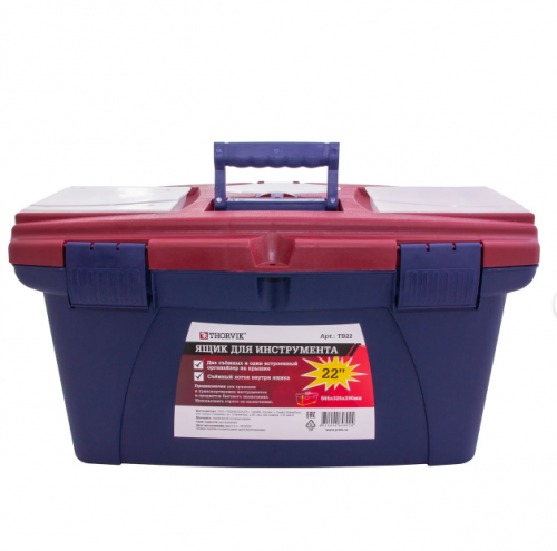 tb22 ящик для инструмента 22", пластиковый, 565х325х290 мм, купить metabo, купить husqvarna, купить bosch, купить makita, купить hitachi, купить hikoki, купить oregon, купить stihl
