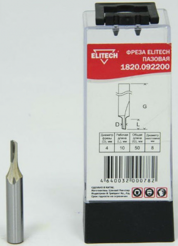 Фреза пазовая,1лезвие,хв-8мм,ф4мм,длина8мм — купить в интернет-магазине amurinstrument.ru с доставкой по Хабаровску | Каталог с характеристиками и ценами фреза пазовая,1лезвие,хв-8мм,ф4мм,длина8мм, купить metabo, купить husqvarna, купить bosch, купить makita, купить hitachi, купить hikoki, купить oregon, купить stihl