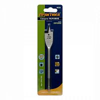 сверло по дереву перовое практика  20 х 152 мм (1шт.) блистер, купить metabo, купить husqvarna, купить bosch, купить makita, купить hitachi, купить hikoki, купить oregon, купить stihl