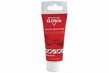 смазка, купить metabo, купить husqvarna, купить bosch, купить makita, купить hitachi, купить hikoki, купить oregon, купить stihl