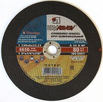 диск отрезной hitachi-луга по металлу а24 (14а) 230х3х22,2, купить metabo, купить husqvarna, купить bosch, купить makita, купить hitachi, купить hikoki, купить oregon, купить stihl