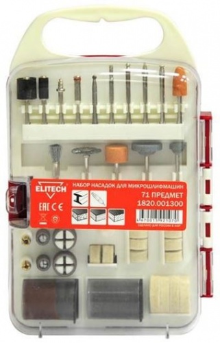 набор 71 предмет, купить metabo, купить husqvarna, купить bosch, купить makita, купить hitachi, купить hikoki, купить oregon, купить stihl