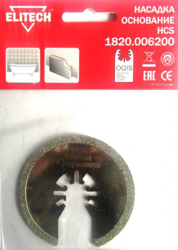 Насадка для мультитула — купить в интернет-магазине amurinstrument.ru с доставкой по Хабаровску | Каталог с характеристиками и ценами насадка для мультитула, купить metabo, купить husqvarna, купить bosch, купить makita, купить hitachi, купить hikoki, купить oregon, купить stihl