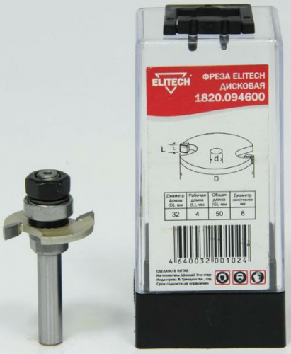 Фреза дисковая — купить в интернет-магазине amurinstrument.ru с доставкой по Хабаровску | Каталог с характеристиками и ценами фреза дисковая, купить metabo, купить husqvarna, купить bosch, купить makita, купить hitachi, купить hikoki, купить oregon, купить stihl