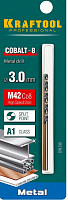 сверло по металлу kraftool cobalt 3.0 х61мм,  hss-co(8%) , сталь м42(s2-10-1-8), купить metabo, купить husqvarna, купить bosch, купить makita, купить hitachi, купить hikoki, купить oregon, купить stihl